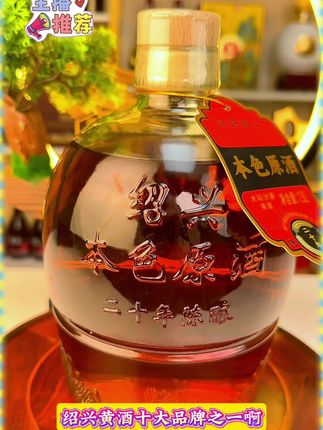 #黄酒#绍兴黄酒#花雕酒#纯粮酿造#口粮酒