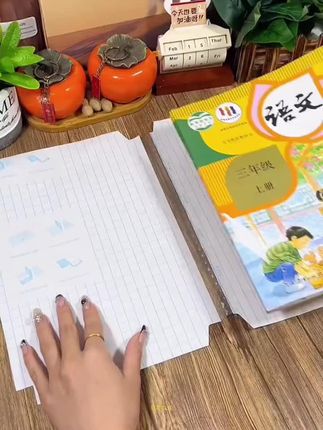 #书皮 #书皮保护套 #书皮推荐 #包书皮 #书皮自粘