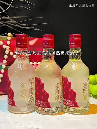 万万没想到五粮液居然出果酒了,还是鲜甜多汁的荔枝口味,你真的很难想象它好喝到有多离谱,8度微熏无负担,开瓶就闻到浓郁的果香酒香扑鼻而来,入口就是荔枝的甜搭配青梅的酸爽,口感细腻顺滑清润,甘甜不涩口真巨好喝,临睡前来一杯真的太舒服了,新品尝鲜价,没喝过的快试试!#五粮液 #果酒 #好喝不贵 #微醺时刻 #强烈推荐