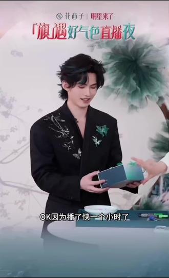 #云旗
刷到很多造谣🐎他的,很不理解!
考古了一下,发现这孩子真的很好,很真实,不装!也很努力,大学期间就在到处打工!他才23岁,请口下留情,请笔下留情,请放过他!不爱请别伤害,谢谢🙏🙏