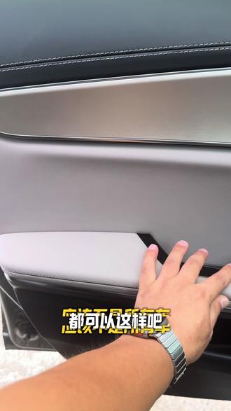 比亚迪机械式电吸门,大家都知道吗?#每天一个用车知识 #比亚迪 #厉害了我的车 #汽车知识