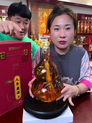 妹夫定制的人参鹿酒,中秋节送礼好物@东北划拉哥 @东北划拉哥他老妹儿 @东北划拉哥他妹夫
