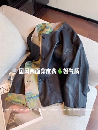 好气质两面穿皮衣#皮衣搭配 #皮衣外套
