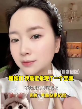 【西藏包邮】氨基酸净润保湿洗面奶补水控油温和不紧绷拍一到手2瓶#玩具手办模型汽车 #美妆 #强烈推荐 #护肤分享