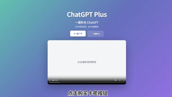 gpt plus还有谁不会支付宝订阅,我来教