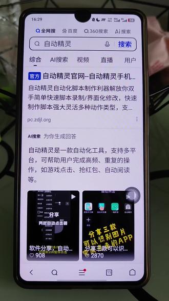 汽水音乐30天会员#汽水音乐