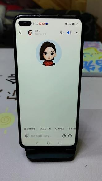 跟着豆包学英语教程,假期孩子预习新课程的正确打开方式!#学习vlog打卡 #豆包ai#豆包打电话#跟着豆包学英语 #学习打卡ing