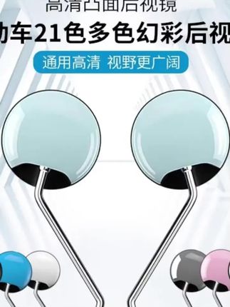 雅迪电动车后视镜子淘淘plus乐萌摩登电瓶车反光镜通用复古倒车镜#后视镜 #电动车后视镜 #反光镜 #倒车镜
