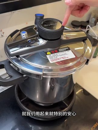 #荣事达 #高压锅 #安全 #好用
