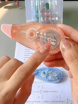 #学习用品 #学生党必备 #文具推荐