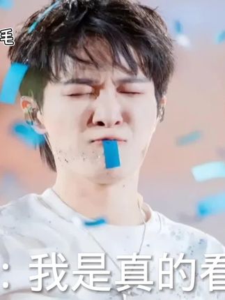 【周深】我是真的看不清 @卡布叻_周深 @周深工作室 #周深 #歌手 #大鱼的归处 #宝藏男孩 #原创