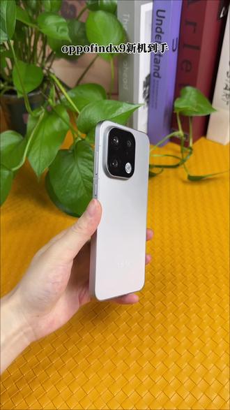 这是闪魔的小魔盒无尘舱钢化膜,加倍抗指纹,贴膜很省心,快给你oppo手机也试试吧#oppofindx9 #oppofindx9钢化膜 #闪魔手机膜 #闪魔小魔盒 #数码科技