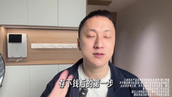 同样2000万,买房和买港险,差在哪? 存下钱后第一步真的必须要考虑买房吗?
#房子 #买房 #林子聪 #港险