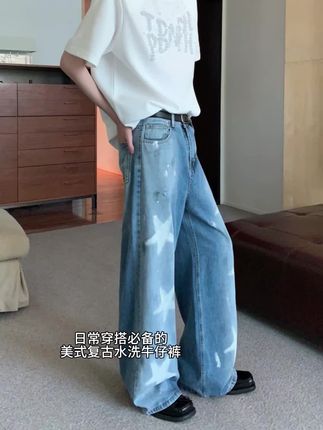 日常穿搭必备的美式复古痞帅设计感牛仔裤 男女同款哦#夏季新款 #男生穿搭 #ootd穿搭 #牛仔裤