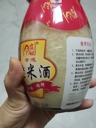 #米酒#米酒醪糟 #营养又健康 #超便宜超划算