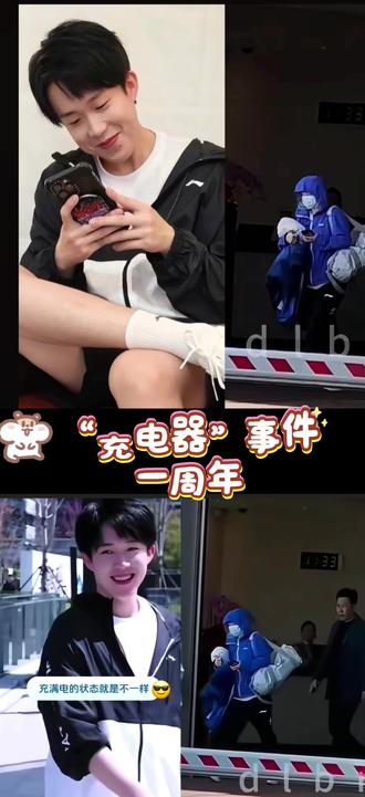 #孙颖莎王楚钦
庆祝“充电器”
一周年