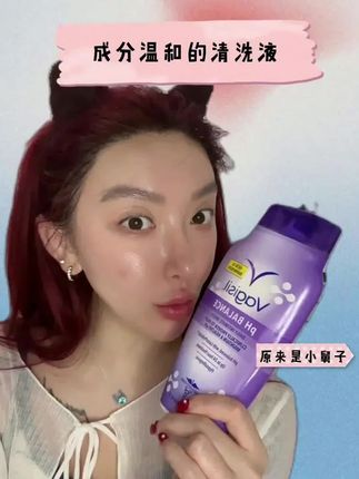 弱酸性配方,温和清洁不刺激(洗护液)#洗护液 #温和清洁 #人气爆棚 #我可真会买 #记录真实生活