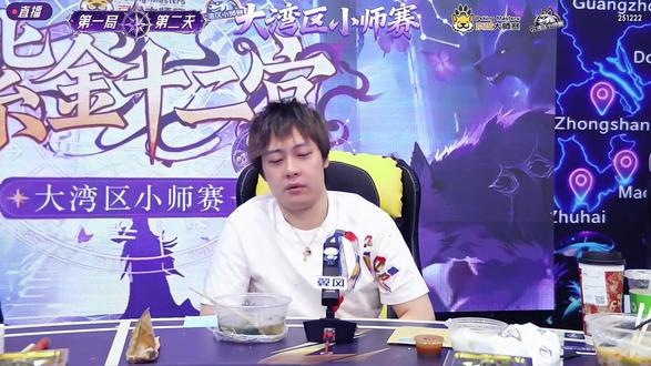 易拉冠好人混带领狼人取得胜利2.0版 #大湾区小师赛 #京城大师赛 #jy戴士