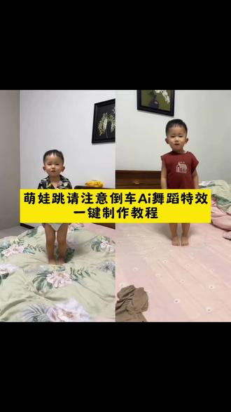 洒水车来了,请注意,倒车,请注意 #小学生也要拍抖音 #剪映 #请注意倒车 #特效视频 #自己挣流量的萌娃
