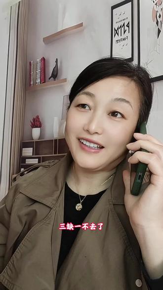 过来打麻将三缺一#看完不笑算我输 #评论区告诉我你笑了没
#抖音小剧场 #搞笑段子 #快乐就这么简单