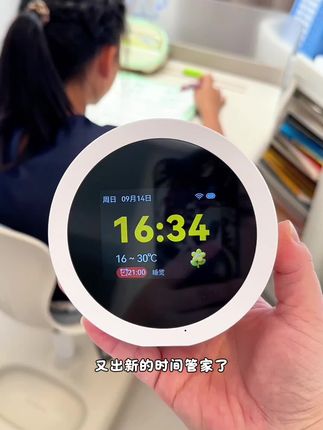 买不完,根本买不完😂各个都有优势!不仅是时间管家,也是学习伴侣,解答学习问题,相当于给孩子请了个学习搭子,语音操作简单又快捷,提高学习效率! 现在女儿每天把自己的事情安排的明明白白,真的太省心了#智能闹钟 #时间管理 #培养孩子好习惯 #育儿