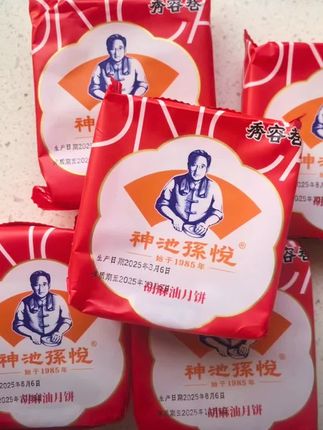 #无限回购的宝藏单品 外酥内软,每个是一百克的,特别的酥,很酥,酥的掉渣渣,入口即化。里面包的瓜子、花生、芝麻、核桃仁、苏子仁、葡萄干,玫瑰界决定。白糖、红糖,还有红绿丝、蜂蜜制作而成的,还核桃仁胡麻月饼,正宗的老生吃胡麻月饼啊,一个是一百克的,因为这个油皮他很好保存,不需要加那些东西,他很酥酥的掉渣入口即化酥。还加了核桃仁、苏子仁、葡萄干。玫瑰界决定白糖、红糖、红绿丝、蜂蜜啊,制作而成的,做成大皮蛋,管事蛋做成红糖为主的仁子又加大。#传统糕点 #月饼 #胡麻油月饼