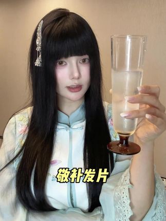 定制款补发片上线啦#超精修补发片 #漫画齐刘海 #仿真头皮补发片
