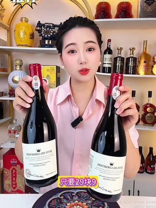 智利红酒29.9到手两瓶!快囤!#红酒#干红#好酒推荐#超便宜超划算#葡萄酒