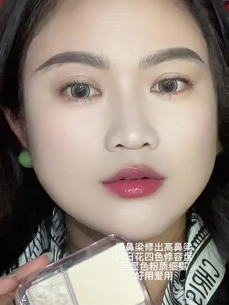 #修容 #修容教程 #修容前vs修容后 #美妆好物