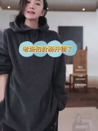 AP洛哥44169TW【弧线】拉链连帽弧形下摆多色休闲时尚百搭卫衣##