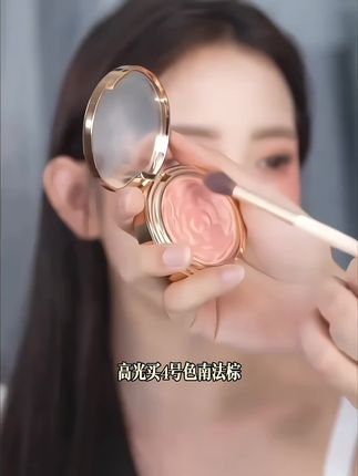 好看的妆容必备一个减龄感的高光 #专业化妆师#新娘#高光#化妆造型分享#腮红打法