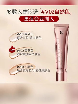 FV金钻遮瑕粉底液持妆保湿不脱妆彩妆好物#粉底液 #粉底液推荐 #遮瑕粉底液 #持妆粉底液 #金钻遮瑕粉底液