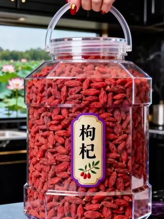 宁夏枸杞干货#好物分享 #宁夏枸杞 #茶生活#每天一茶#枸杞