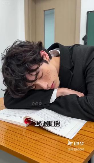 不可逆电池 杀哥 我在即梦发现了一个超棒的故事!#课堂冲突和解-做同款 #即梦AI