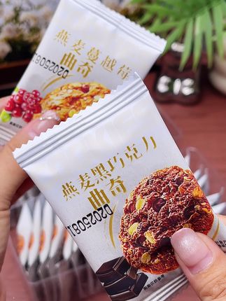 不一样的燕麦曲奇,真的很绝!非油炸配料干净#零食对我下手了 #解馋必备小零食 #这也太好吃了 #好吃到停不下来