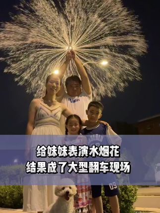 乔乔的幸福生活