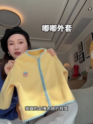 嘟嘟家的小熊双面绒外套,太厚实了!这个价格买到简直赚到!#高品质童装 #儿童服饰搭配 #品牌童装
