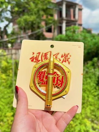 谁懂啊!这枚冰箱贴把家国情怀焊在生活里了,金属质感超绝,拿在手里沉甸甸的很有分量。#纪念章 #冰箱贴#不忘初心#热爱祖国 #我爱我的祖国