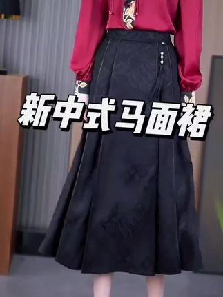 春秋新中式国风高腰显瘦半身裙女改良马面裙提花流苏百褶裙中长款#高腰半身裙 #半身裙 #马面裙 #高级感穿搭 #减龄显瘦穿搭