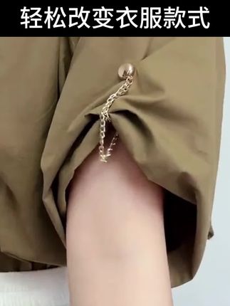 衣服裤子太长了怎么办?就用这款磁吸扣他可以轻松把长衣服长裤子改短,还不伤衣物,还可以改变原有款型,简单方便又时尚#磁吸扣 #裤子 #夏季穿搭 #裙子 #好物推荐🔥