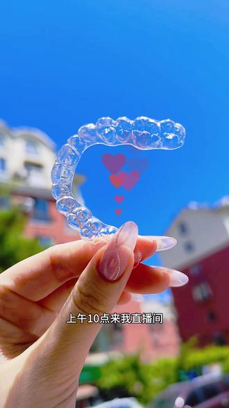 定制透明保持器 整牙落幕,保持为王。透明隐形更美观,波浪款不磨嘴,贴合舒适久戴无忧。坚持佩戴,笑出自信满满。#透明保持器