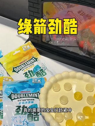 开车上课上班容易犯困的来一颗,特别爽#强烈推荐 #绿箭 #薄荷糖