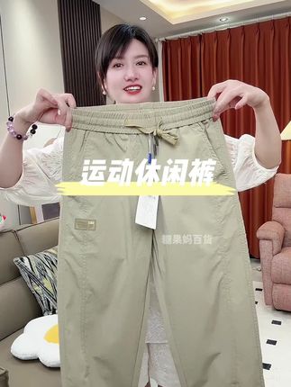 #裤子穿搭 #超便宜超划算 #男士休闲裤#潮流穿搭