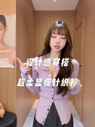 #温柔风穿搭 #收腰显瘦 #长袖上衣 #谁穿谁好看系列 #设计感拉满