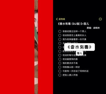 和 @废物咯 一起 #合拍