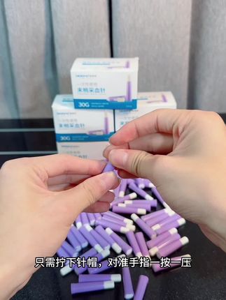 爱奥乐一次性采血针
