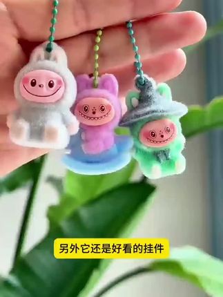 la布布洞洞乐植绒公仔惊喜玩具童年摆摊摆件12孔盲盒儿童礼物