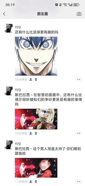 观蝼蚁之争 甚是有趣