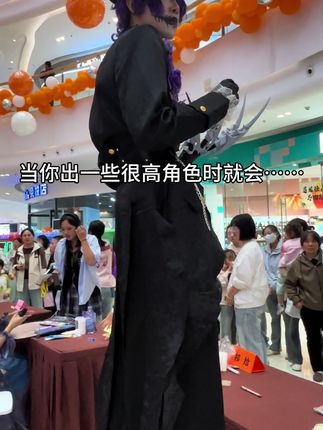 家里请高人了 #cos#杰克#第五人格