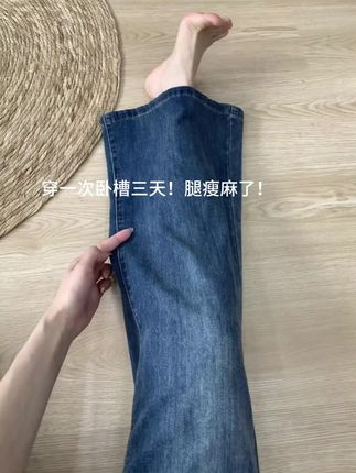 不贴腿的微喇牛仔裤,高腰巨显比例,小腿有肉的、梨形身材闭眼入!#显高显瘦显腿长 #梨形身材穿搭 #微喇裤 #百搭神裤 #强烈推荐